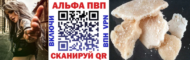 Названия наркотиков Гусев Cocaine  МЕТАМФЕТАМИН  МЕФ  Alpha PVP  Амфетамин  ГАШИШ  Каннабис 