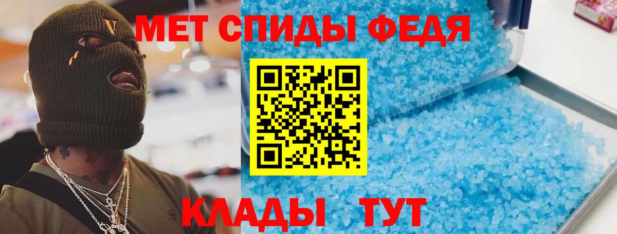 АМФЕТАМИН 98% Гусев