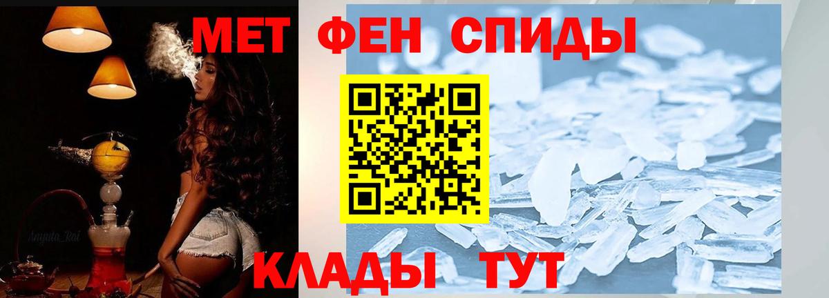 Гусев  АМФ  Вход с VPN  Amphetamine 98% 