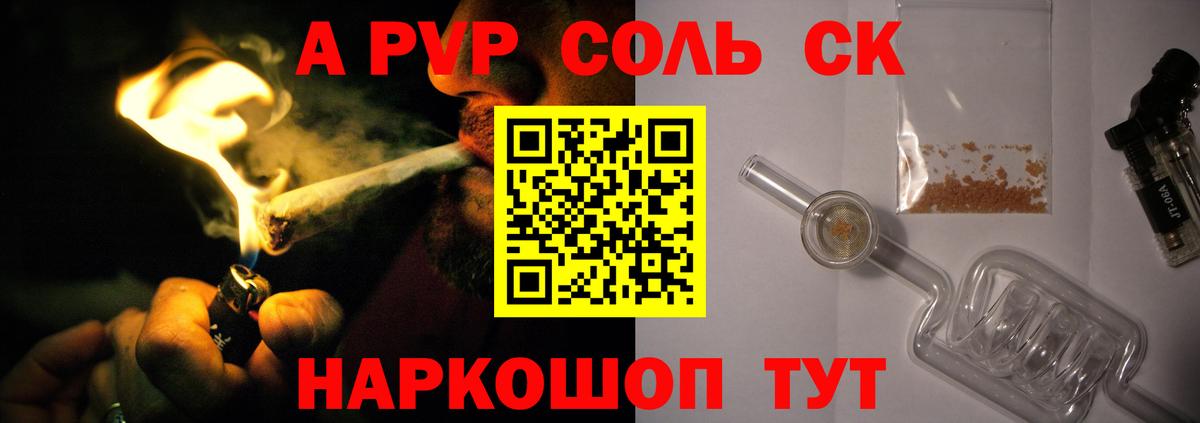 Конопля Гусев