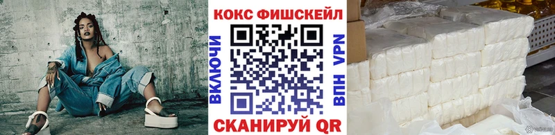 КОКАИН 98%  Гусев 