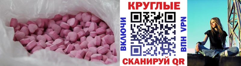 кракен ONION  Гусев  Ecstasy 280мг 