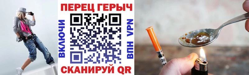 ГЕРОИН белый  что такое наркотик  Гусев 