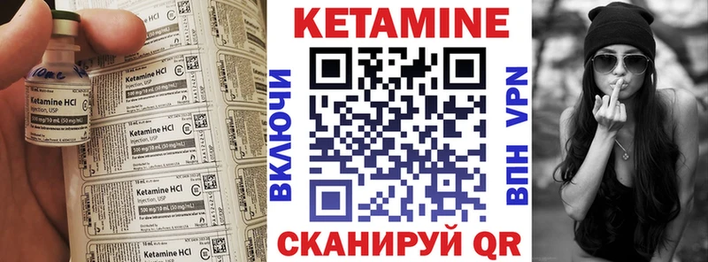 ОМГ ОМГ ссылки Гусев КЕТАМИН VHQ закладка