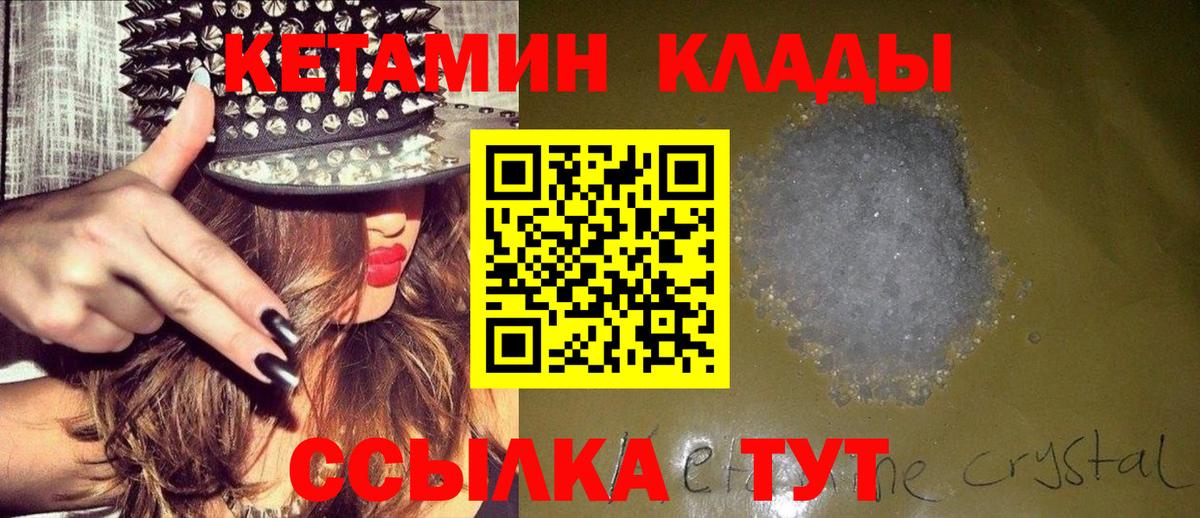 Гусев  кракен зеркало  Вход с VPN  КЕТАМИН VHQ 