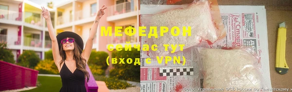 альфа пвп VHQ Беломорск