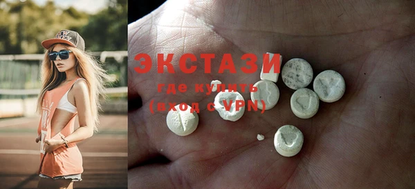 PSILOCYBIN Белокуриха