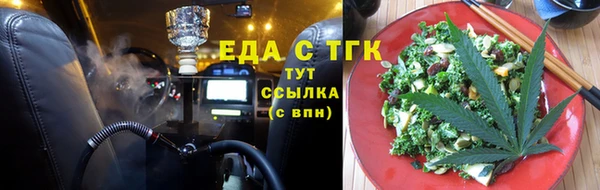 альфа пвп VHQ Беломорск