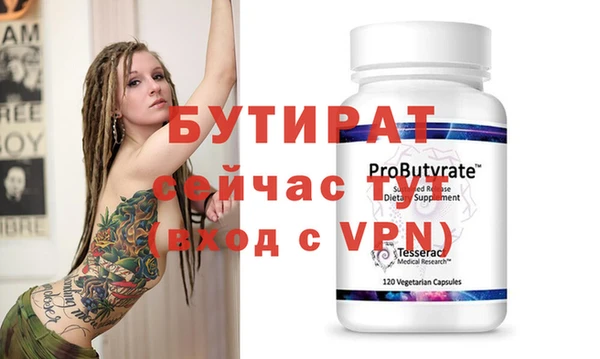 гашишное масло Белоозёрский