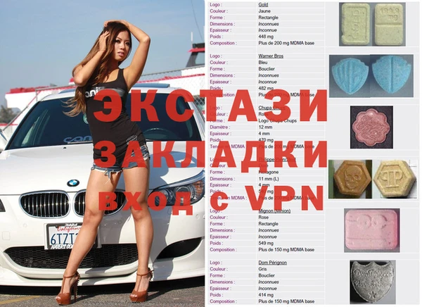 альфа пвп VHQ Беломорск
