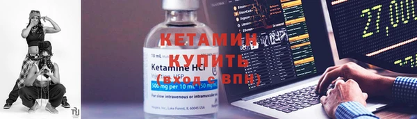 альфа пвп VHQ Беломорск