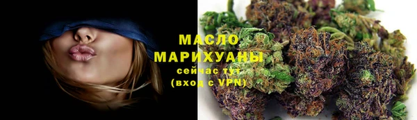 гашишное масло Белоозёрский