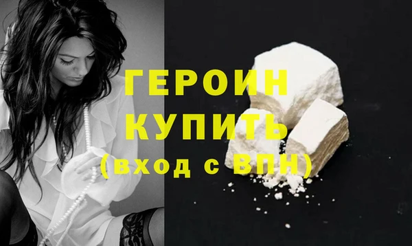 гашишное масло Белоозёрский