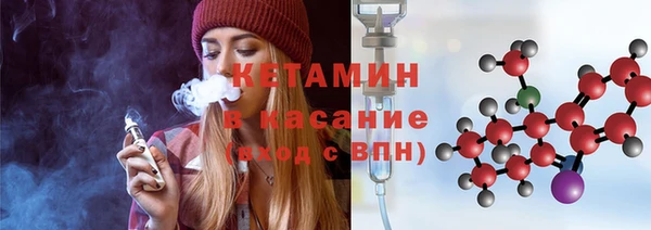 PSILOCYBIN Белокуриха