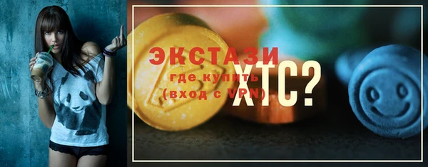 альфа пвп VHQ Беломорск