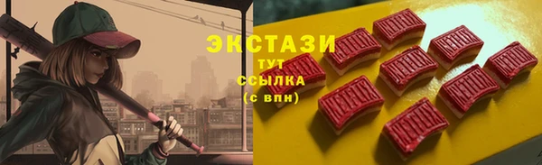 PSILOCYBIN Белокуриха