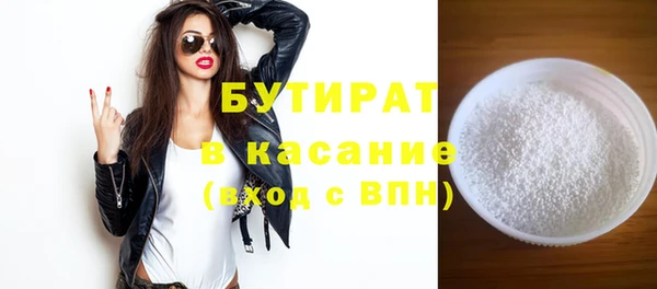 альфа пвп VHQ Беломорск