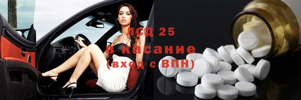 гашишное масло Белоозёрский
