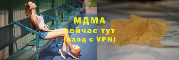альфа пвп VHQ Беломорск