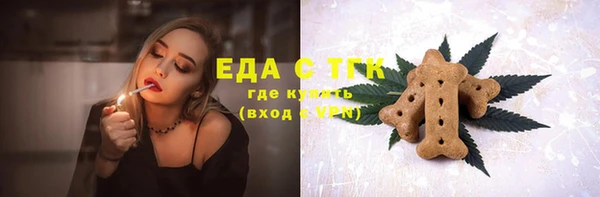 PSILOCYBIN Белокуриха