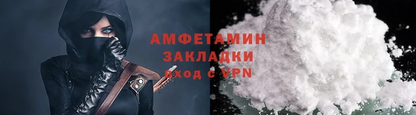 альфа пвп VHQ Беломорск