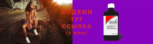 альфа пвп VHQ Беломорск