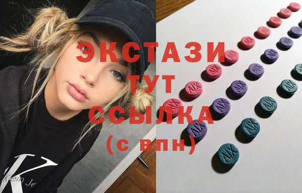 гашишное масло Белоозёрский
