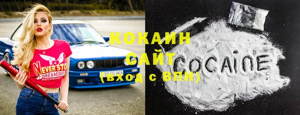 гашишное масло Белоозёрский