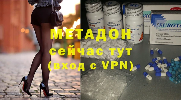 гашишное масло Белоозёрский
