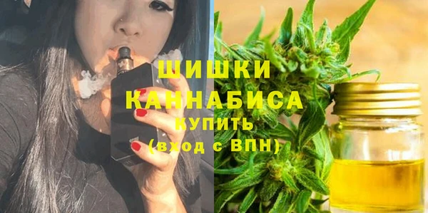 гашишное масло Белоозёрский