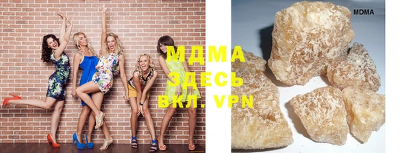 гашишное масло Белоозёрский