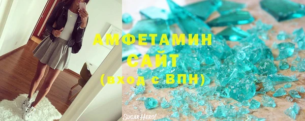 альфа пвп VHQ Беломорск