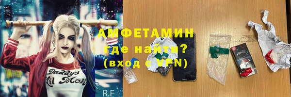 альфа пвп VHQ Беломорск