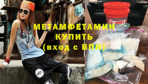 гашишное масло Белоозёрский