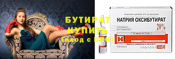 гашишное масло Белоозёрский