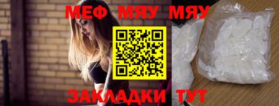 спайс Малоярославец