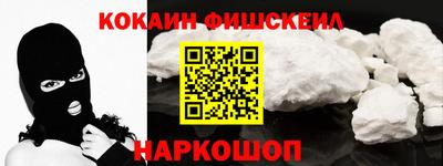 гашишное масло Малгобек