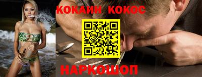 гашишное масло Малгобек