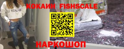 гашишное масло Малгобек