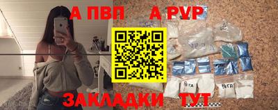 спайс Малоярославец
