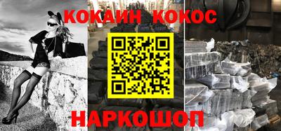 спайс Малоярославец
