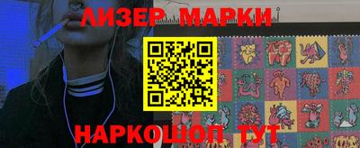 спайс Малоярославец