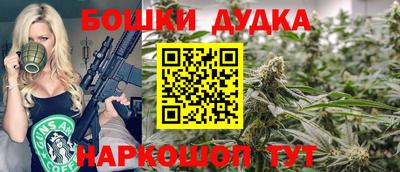 спайс Малоярославец