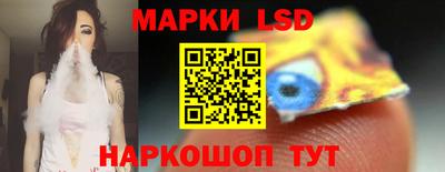 спайс Малоярославец