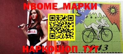 Альфа ПВП Мариинск