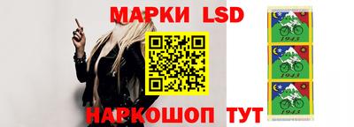 спайс Малоярославец