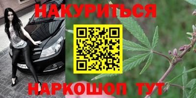 спайс Малоярославец