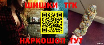 спайс Малоярославец