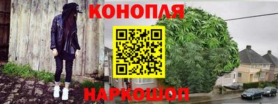 гашишное масло Малгобек