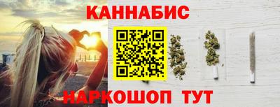 спайс Малоярославец